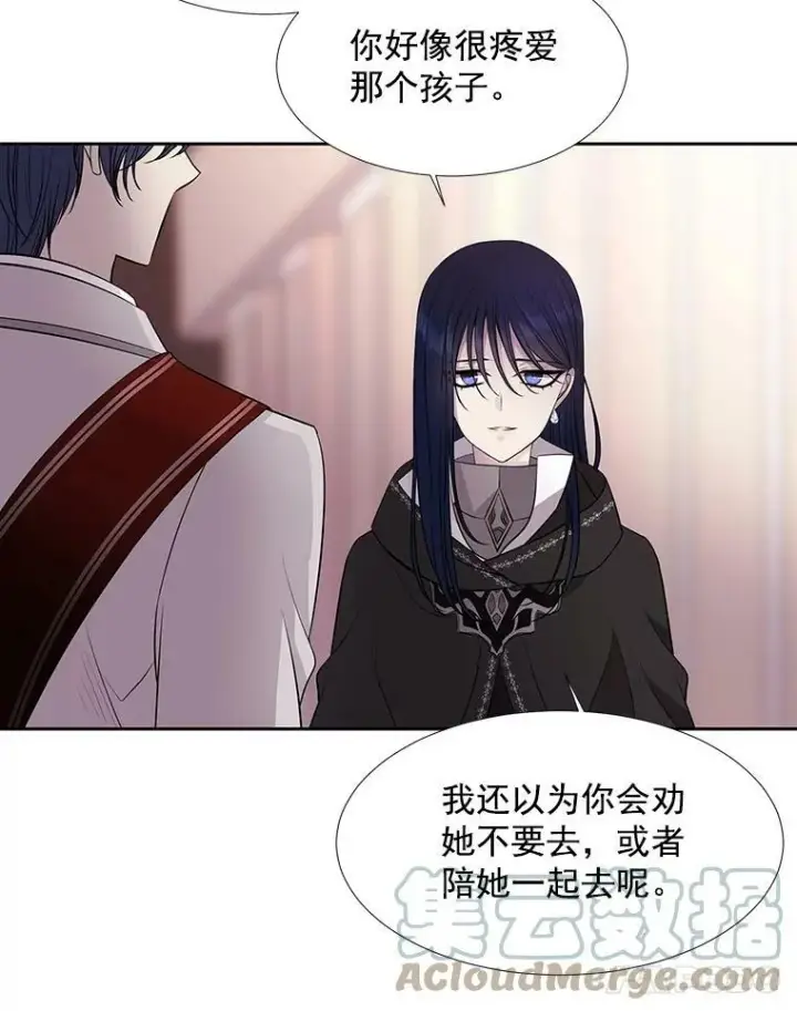 《夏洛特与五门徒》19.出使玛贝尔图64