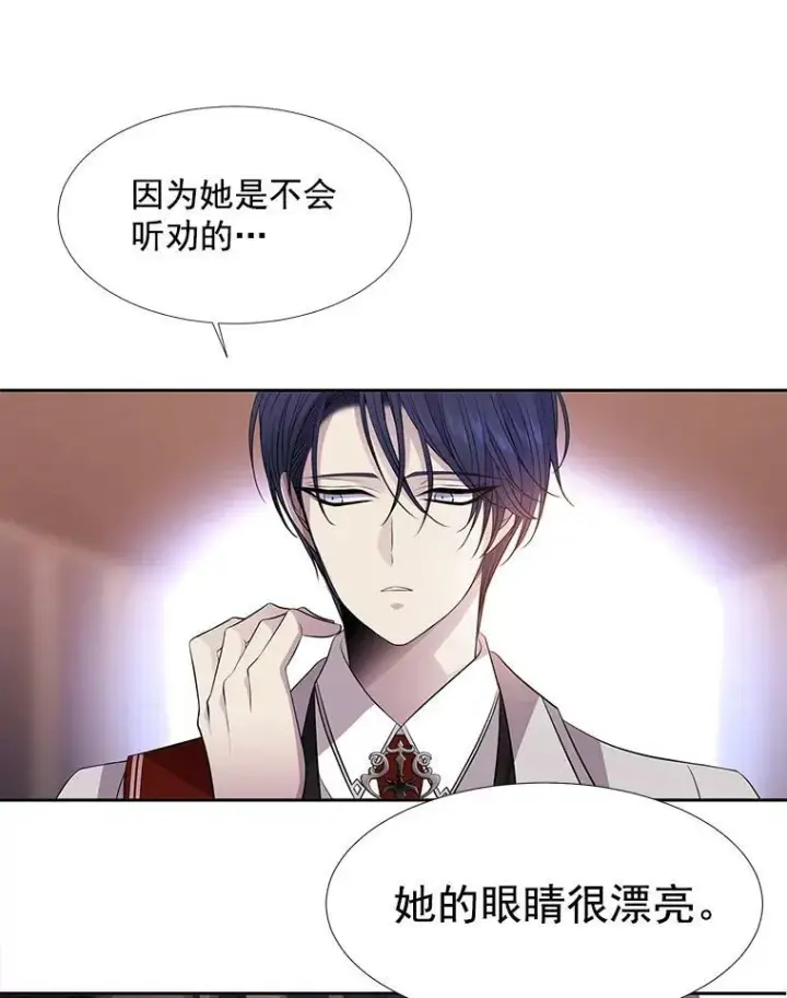 《夏洛特与五门徒》19.出使玛贝尔图65
