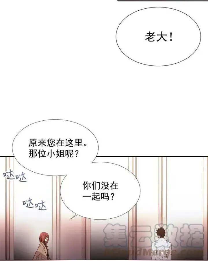 《夏洛特与五门徒》19.出使玛贝尔图7