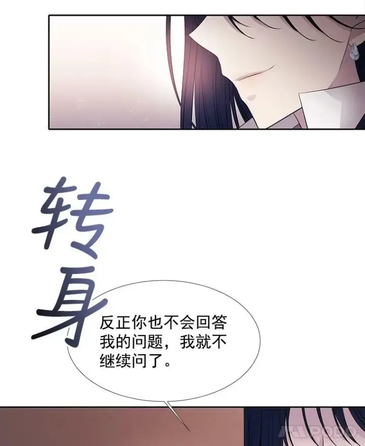 《夏洛特与五门徒》19.出使玛贝尔图71