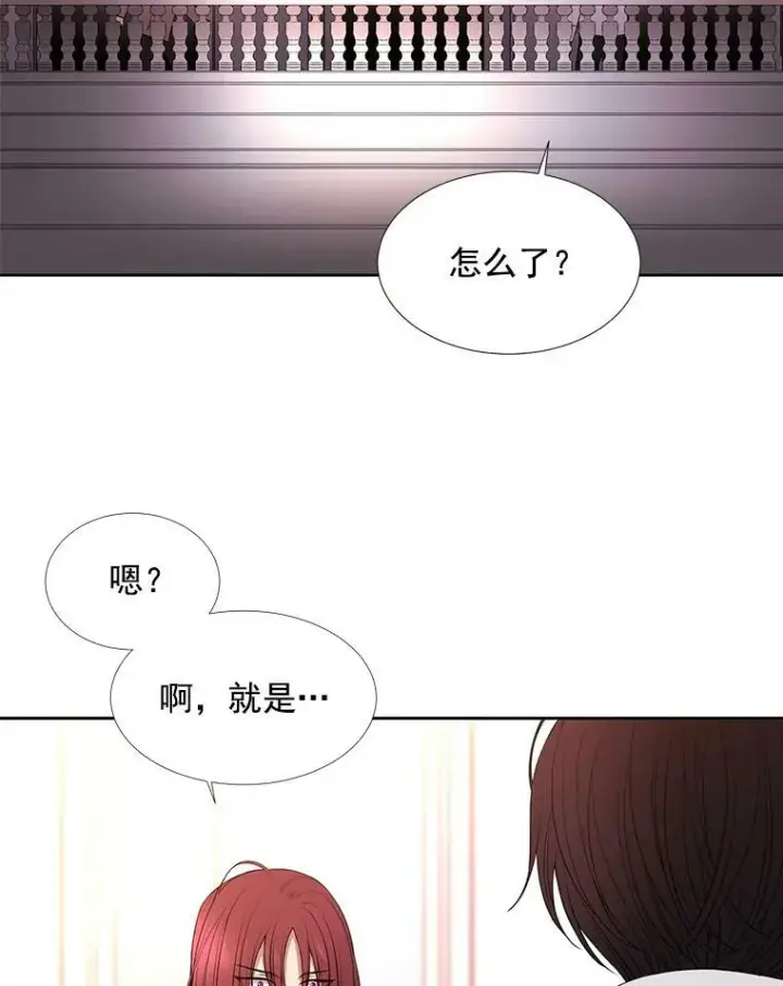 《夏洛特与五门徒》19.出使玛贝尔图8