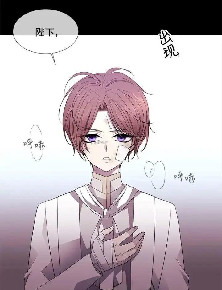 《夏洛特与五门徒》20.第一个弟子图17