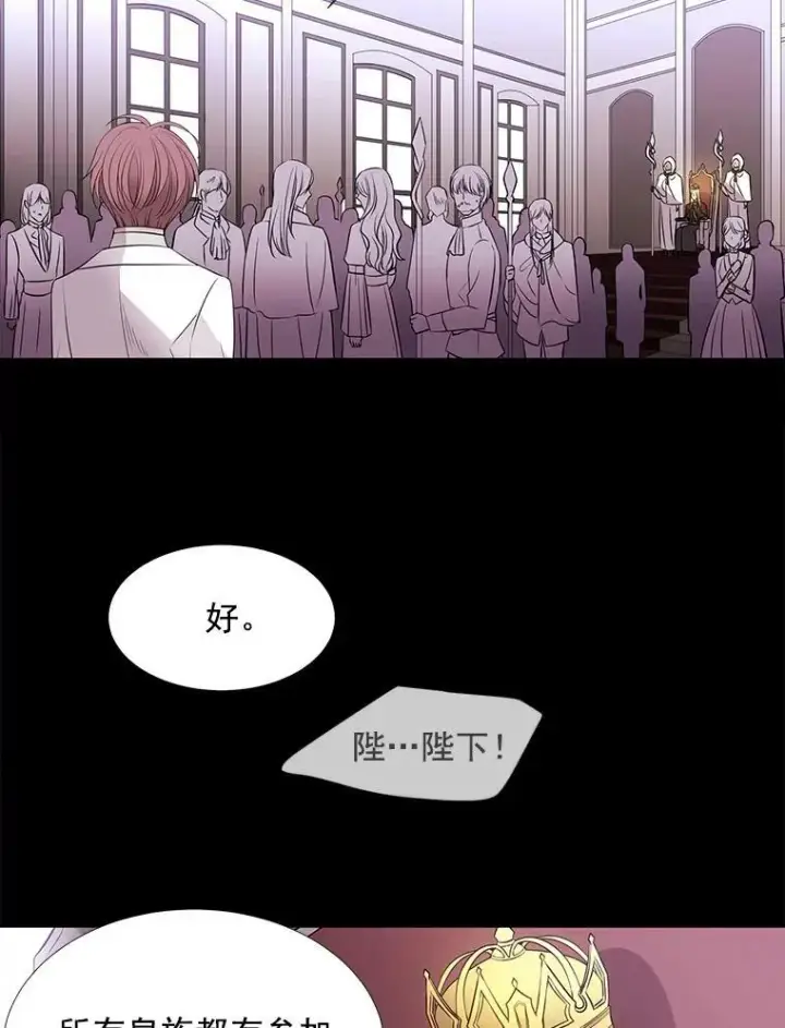 《夏洛特与五门徒》20.第一个弟子图21