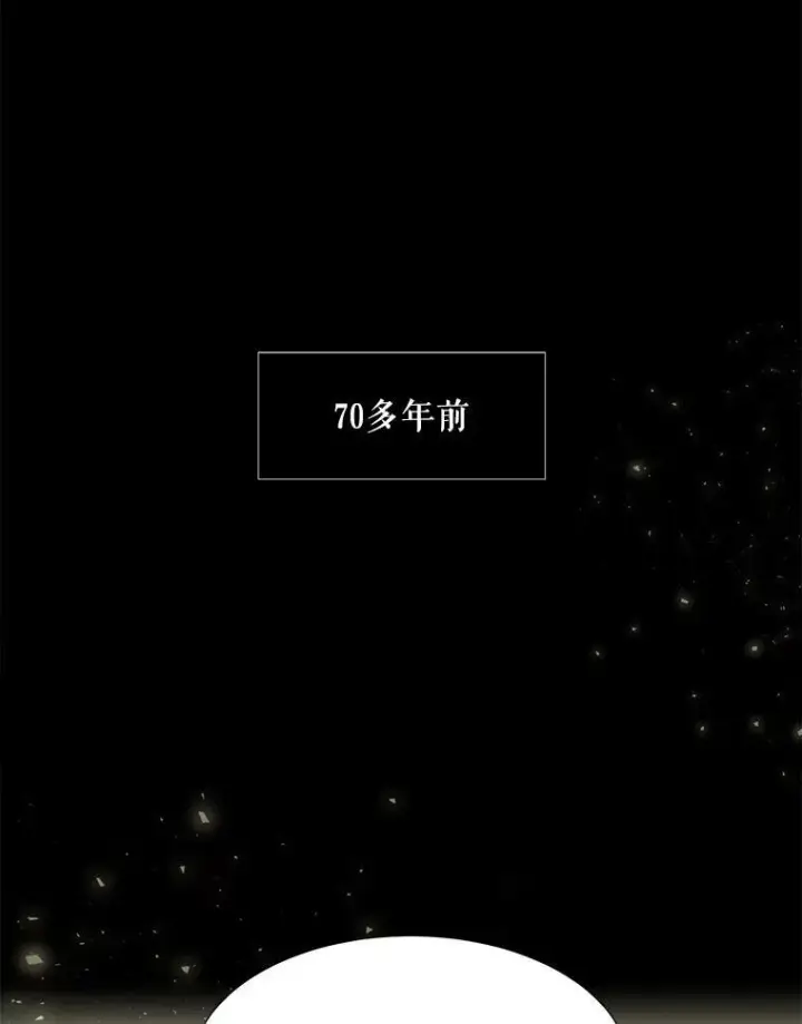 《夏洛特与五门徒》20.第一个弟子图3