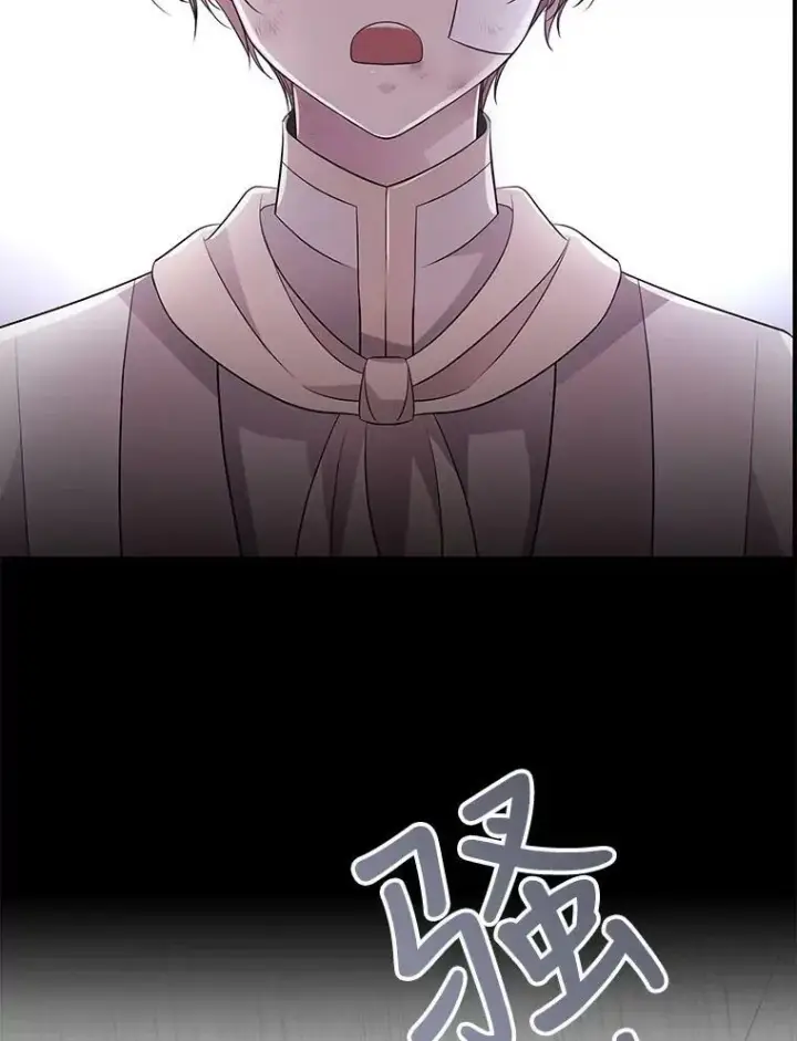 《夏洛特与五门徒》20.第一个弟子图33