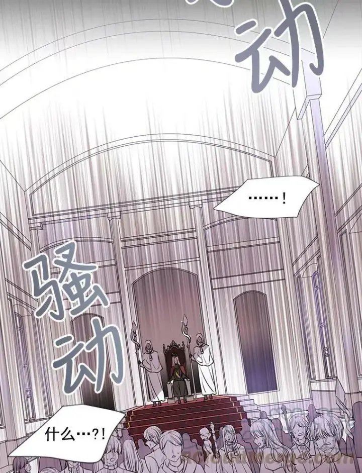 《夏洛特与五门徒》20.第一个弟子图34