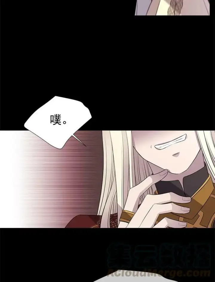《夏洛特与五门徒》20.第一个弟子图37