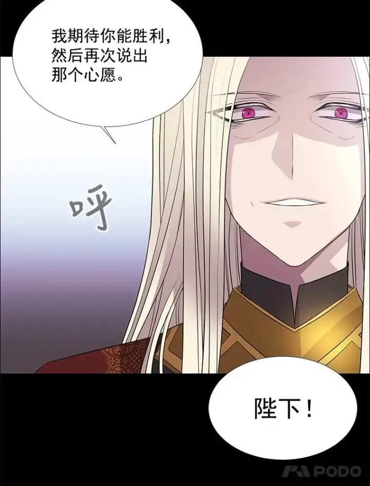 《夏洛特与五门徒》20.第一个弟子图39