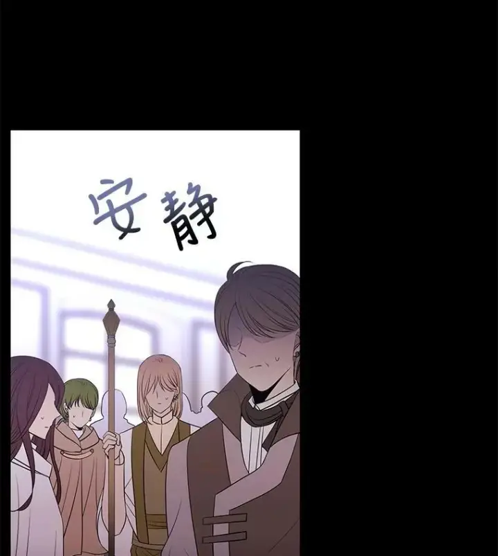 《夏洛特与五门徒》20.第一个弟子图48