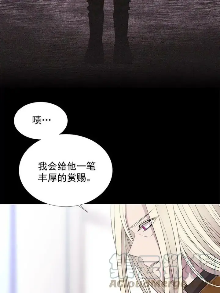 《夏洛特与五门徒》20.第一个弟子图52