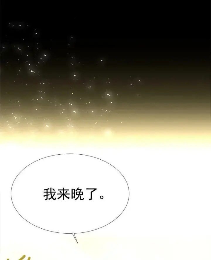 《夏洛特与五门徒》20.第一个弟子图63