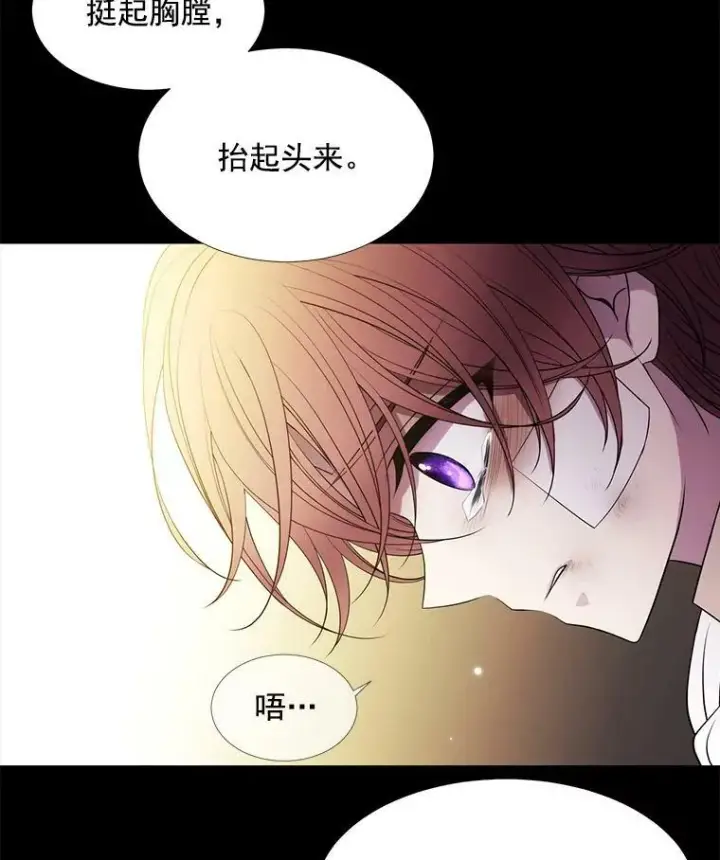 《夏洛特与五门徒》20.第一个弟子图72