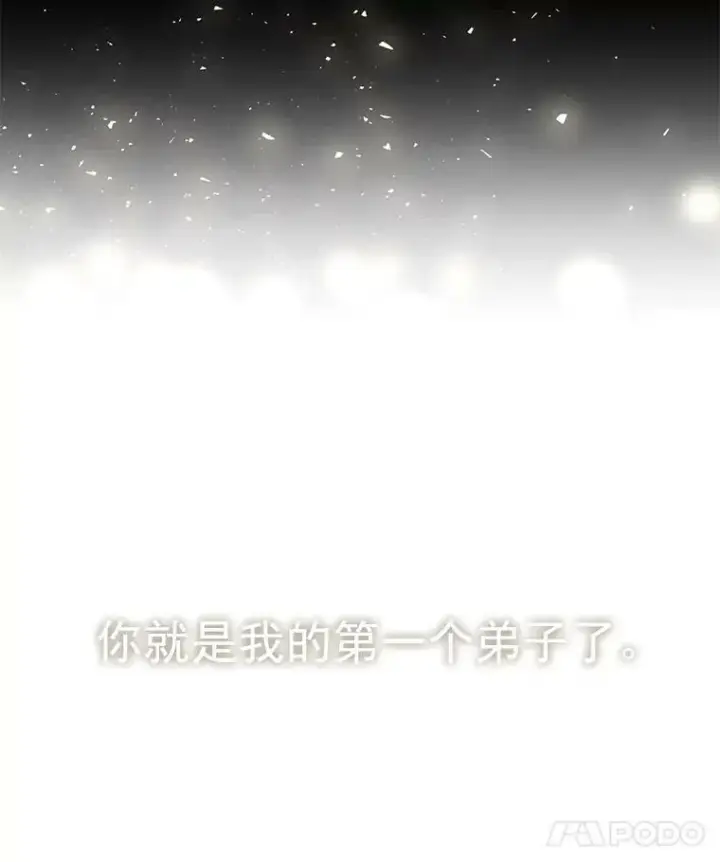 《夏洛特与五门徒》20.第一个弟子图74