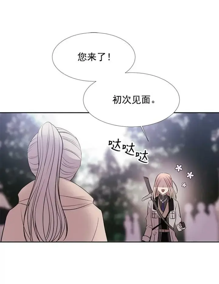 《夏洛特与五门徒》21.使团见面图54