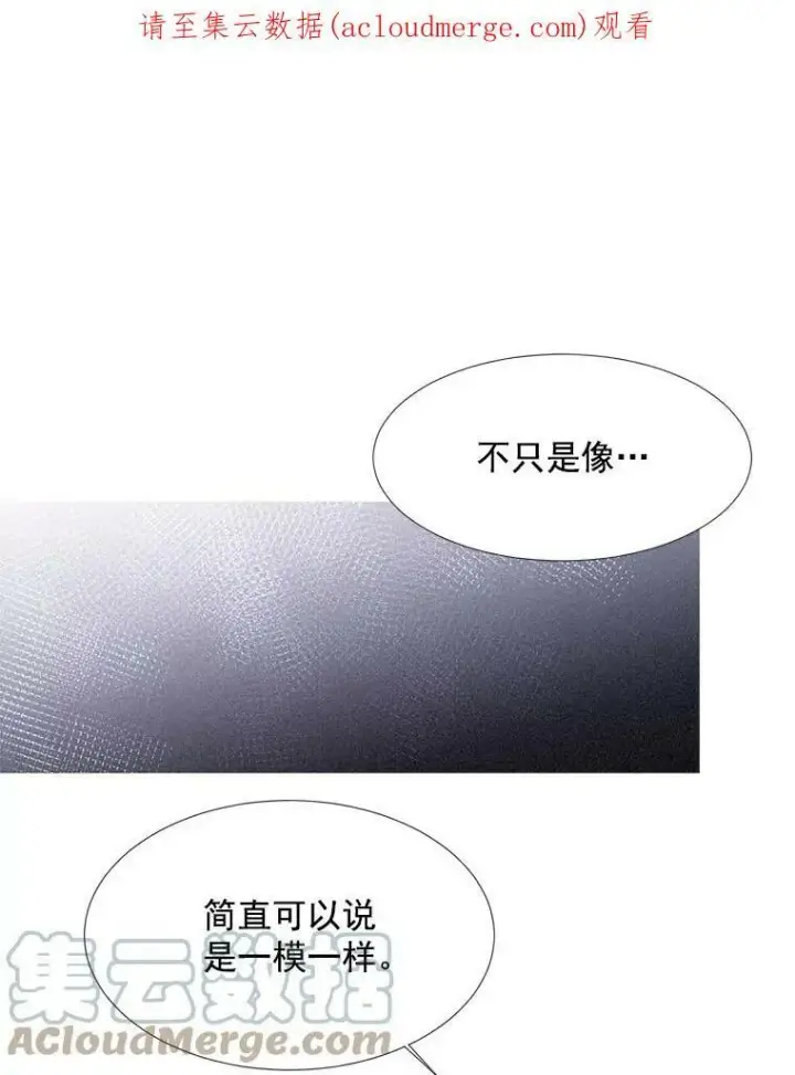 《夏洛特与五门徒》22.超豪华阵容图77