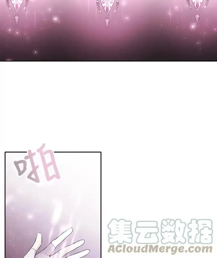 《夏洛特与五门徒》23.传送门开启图55