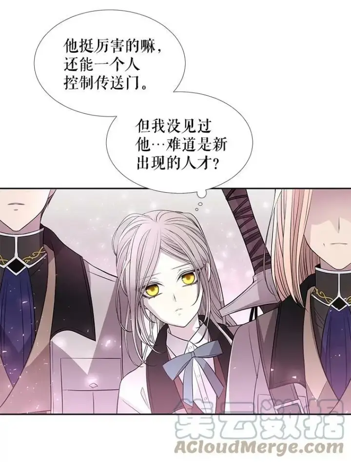 《夏洛特与五门徒》23.传送门开启图61