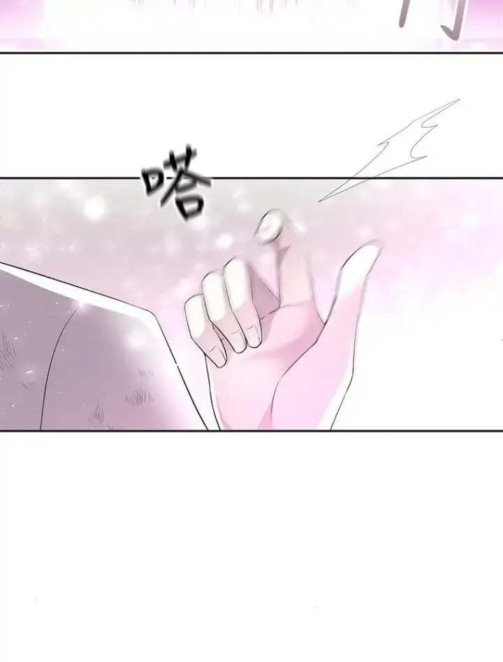 《夏洛特与五门徒》23.传送门开启图65