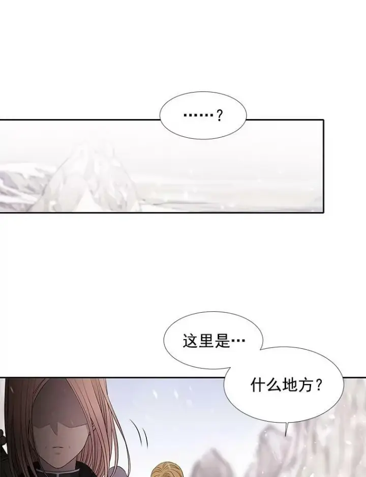 《夏洛特与五门徒》23.传送门开启图71