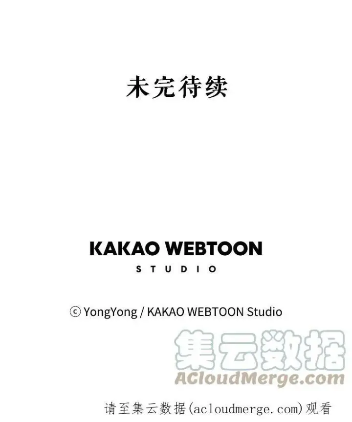 《夏洛特与五门徒》23.传送门开启图76