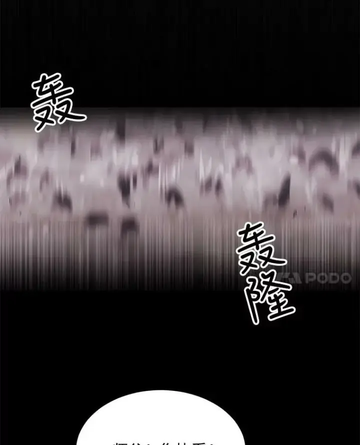 《夏洛特与五门徒》25.一片混乱图29