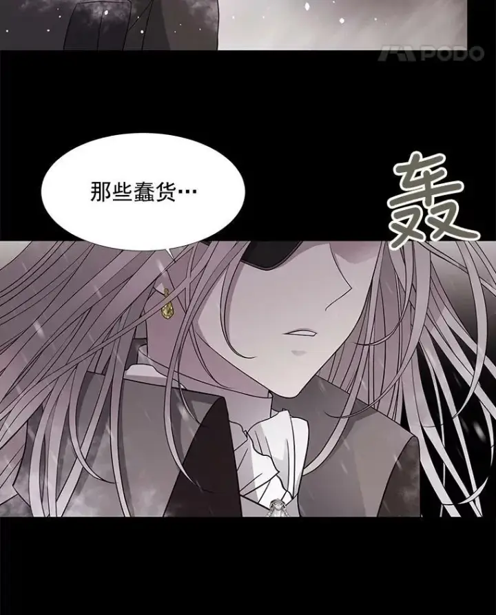 《夏洛特与五门徒》25.一片混乱图33