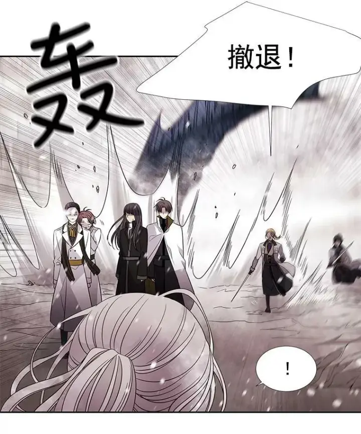 《夏洛特与五门徒》25.一片混乱图41