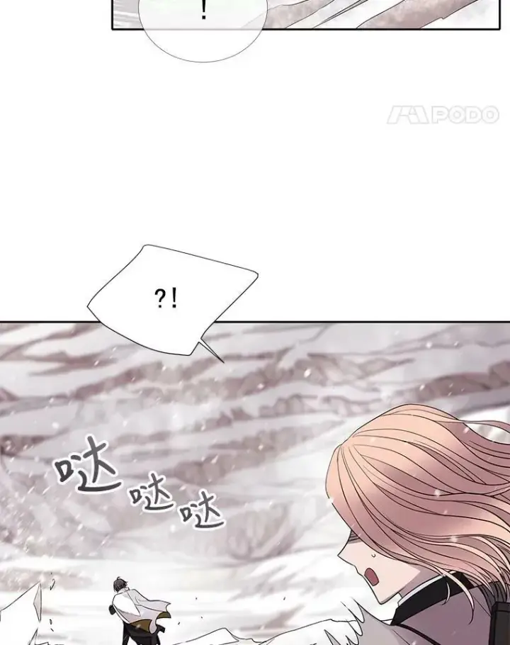 《夏洛特与五门徒》25.一片混乱图5