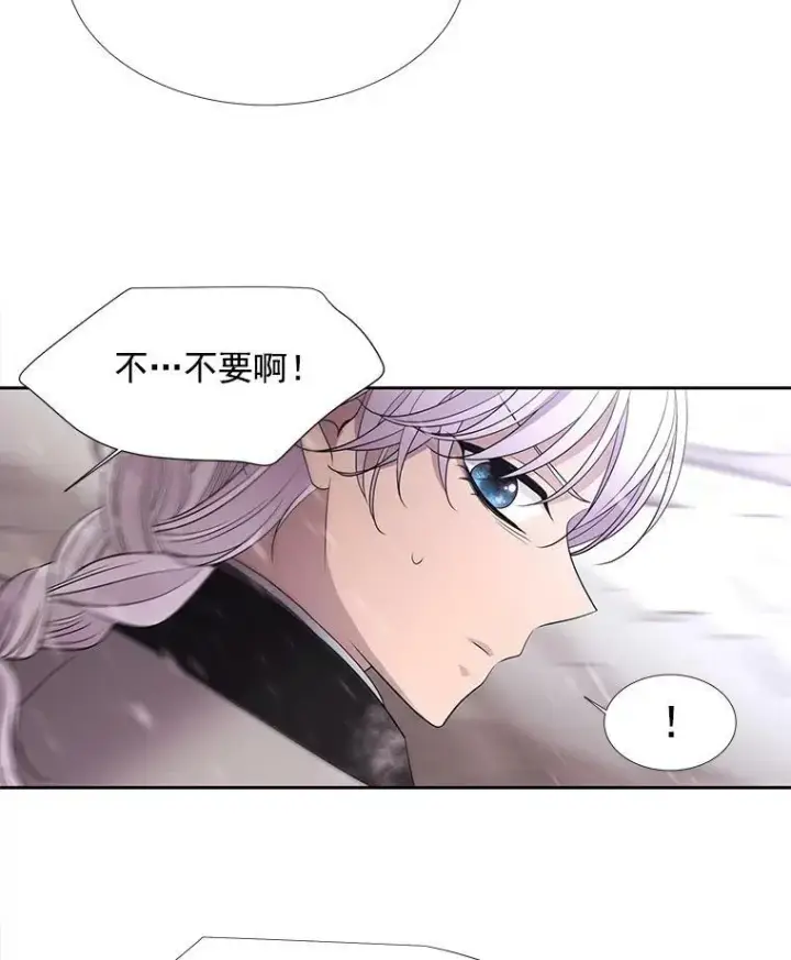《夏洛特与五门徒》25.一片混乱图71