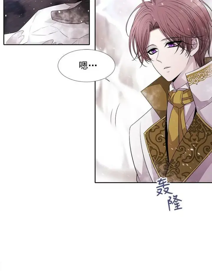 《夏洛特与五门徒》26.我要确认一件事图2