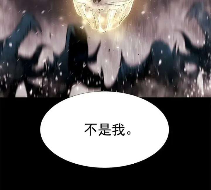 《夏洛特与五门徒》27.少年卡西利翁图2