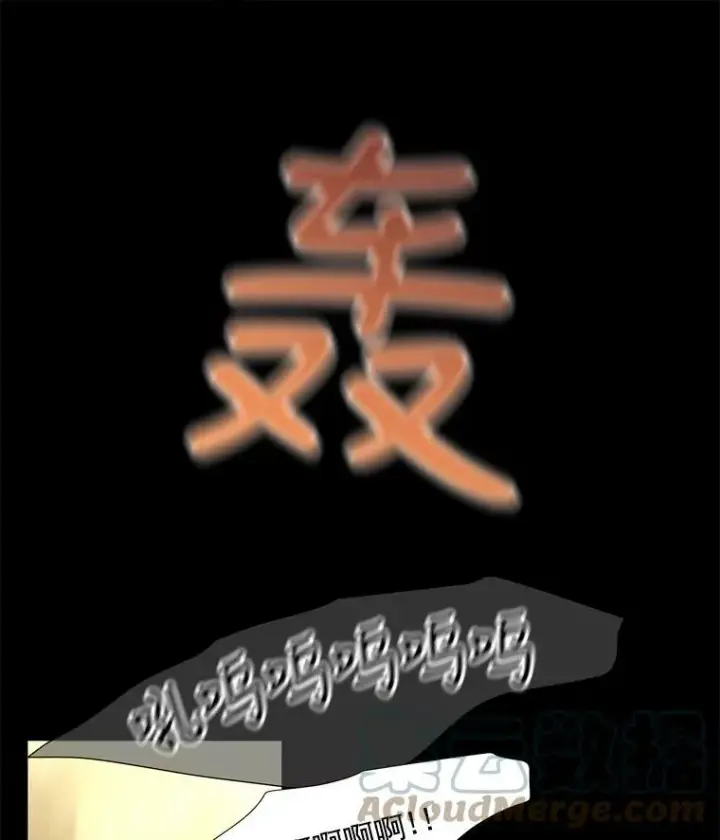 《夏洛特与五门徒》28.超强魔法师图28