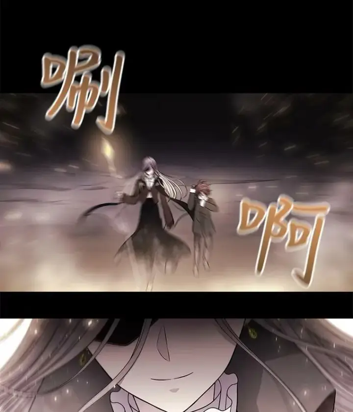 《夏洛特与五门徒》28.超强魔法师图30