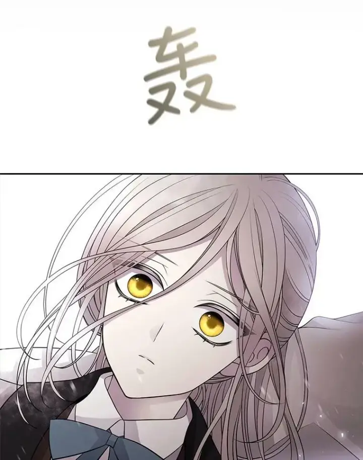 《夏洛特与五门徒》28.超强魔法师图47