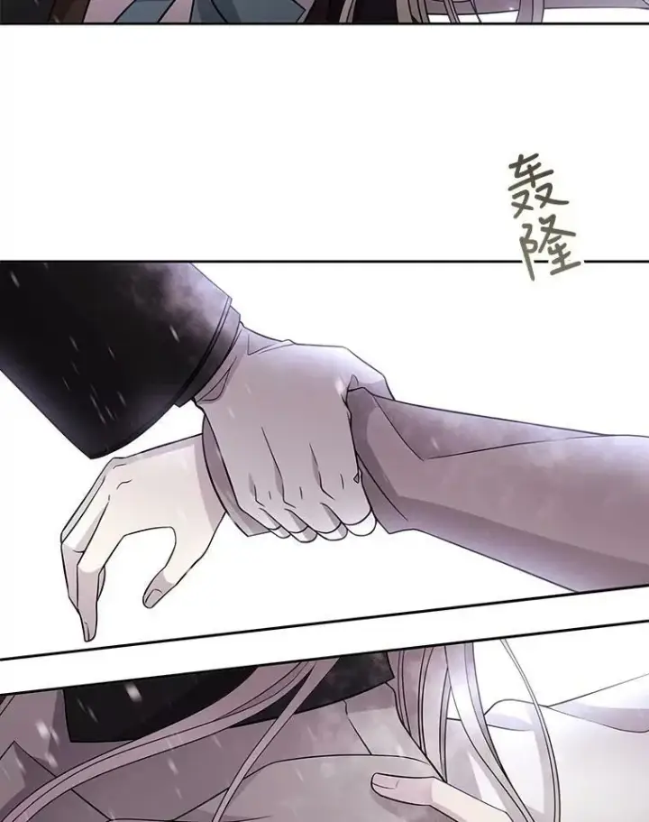 《夏洛特与五门徒》28.超强魔法师图48