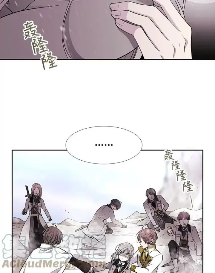 《夏洛特与五门徒》28.超强魔法师图49