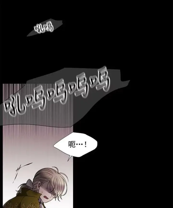 《夏洛特与五门徒》28.超强魔法师图5