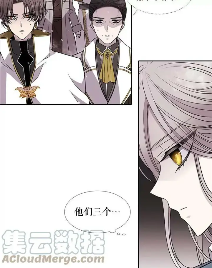 《夏洛特与五门徒》28.超强魔法师图52