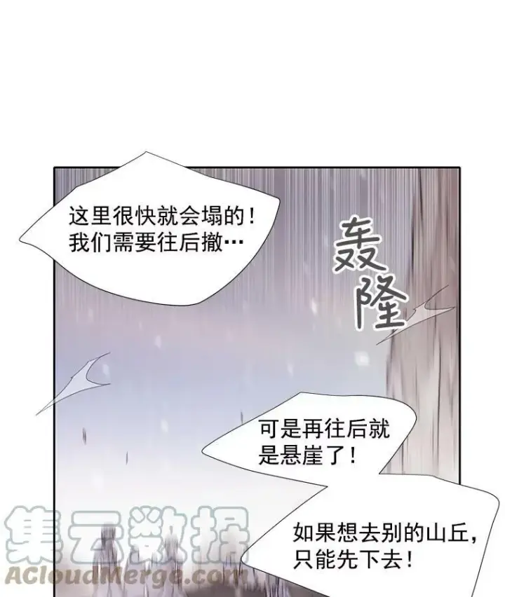 《夏洛特与五门徒》28.超强魔法师图55