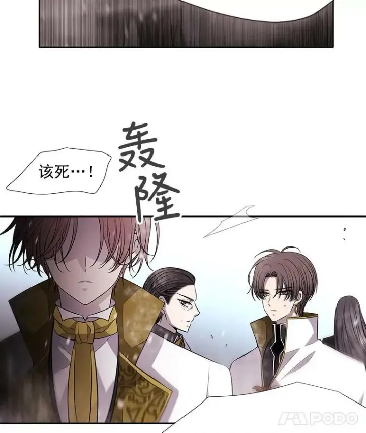 《夏洛特与五门徒》28.超强魔法师图57