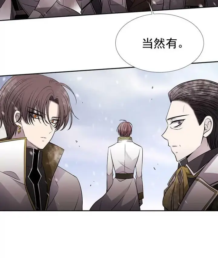 《夏洛特与五门徒》28.超强魔法师图59