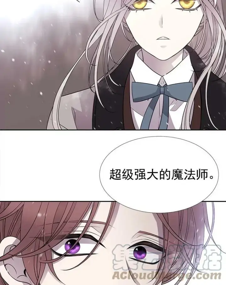 《夏洛特与五门徒》28.超强魔法师图64