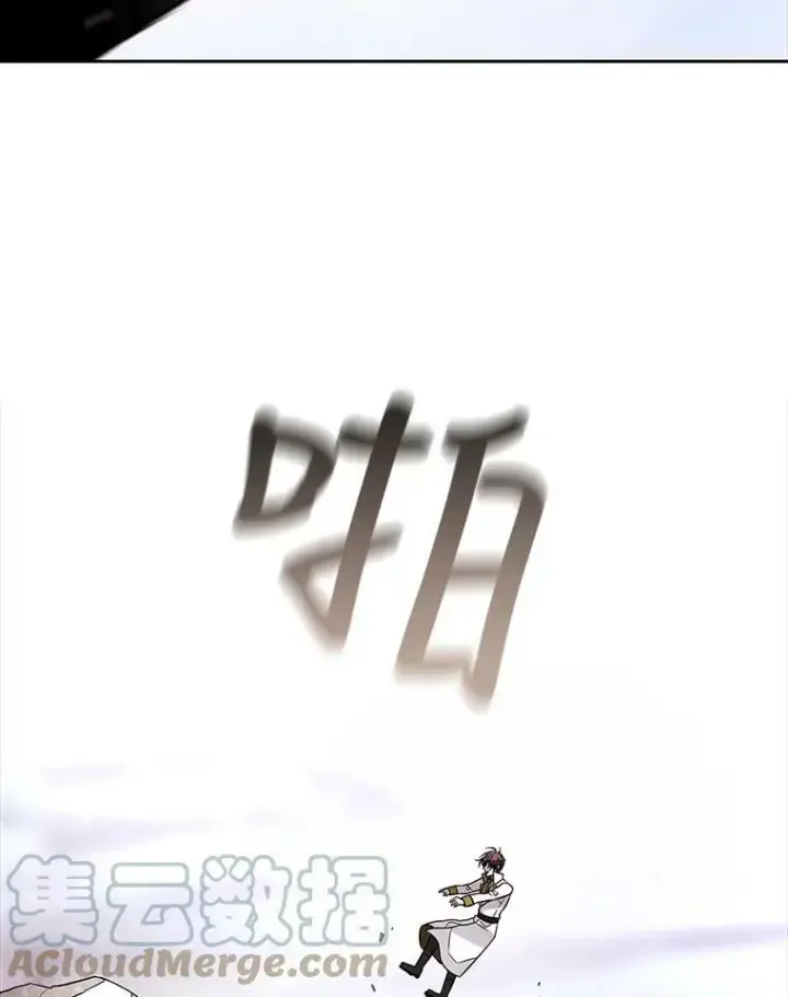 《夏洛特与五门徒》28.超强魔法师图67