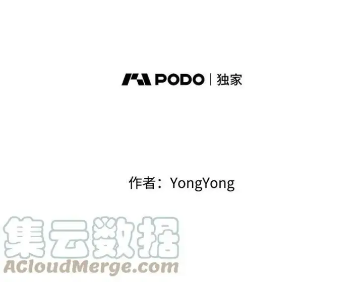 《夏洛特与五门徒》29.开辟生路图10