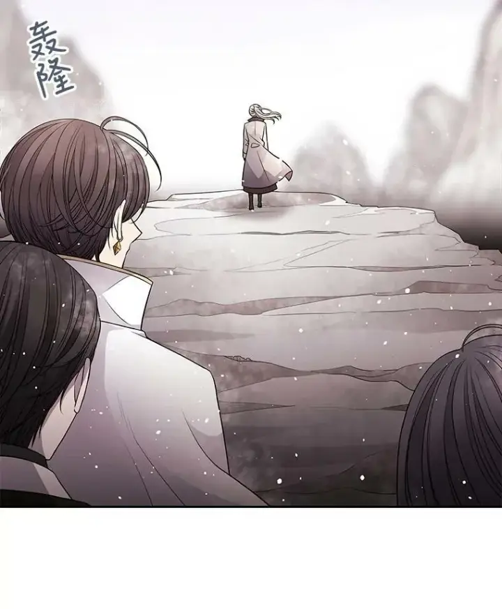 《夏洛特与五门徒》29.开辟生路图12