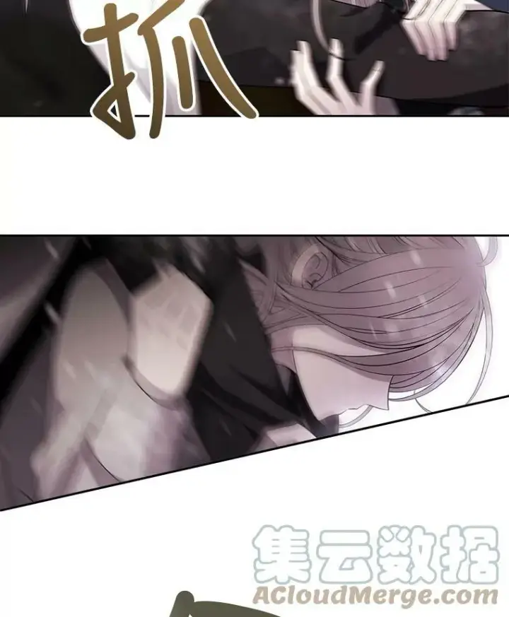 《夏洛特与五门徒》29.开辟生路图16