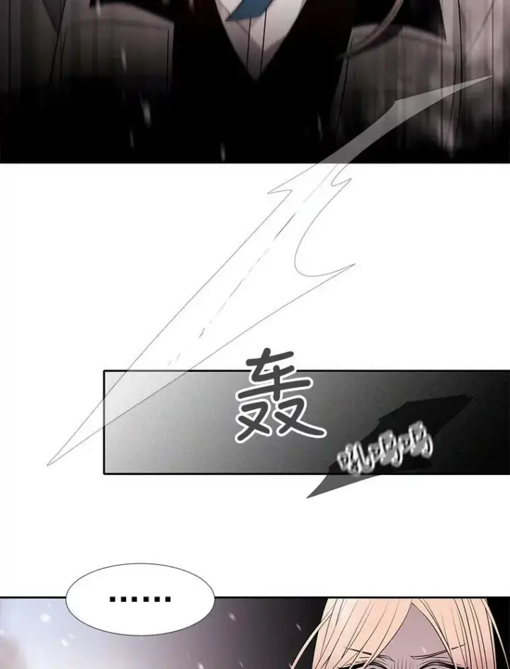《夏洛特与五门徒》29.开辟生路图20