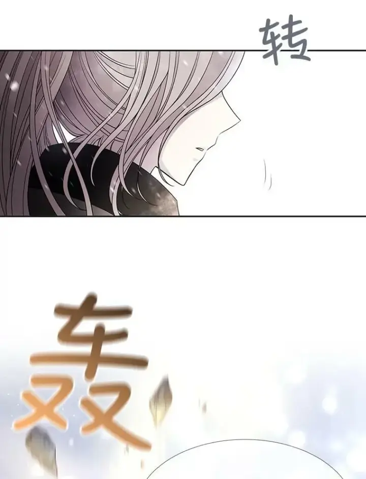 《夏洛特与五门徒》29.开辟生路图23