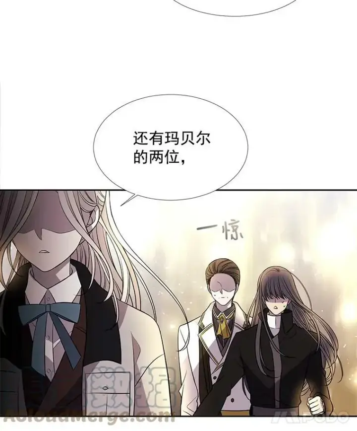 《夏洛特与五门徒》29.开辟生路图34