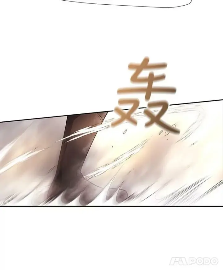 《夏洛特与五门徒》29.开辟生路图42